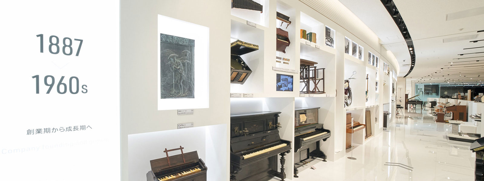 Yamaha Music - A History Shaped by Sound, Technology, and Legacy