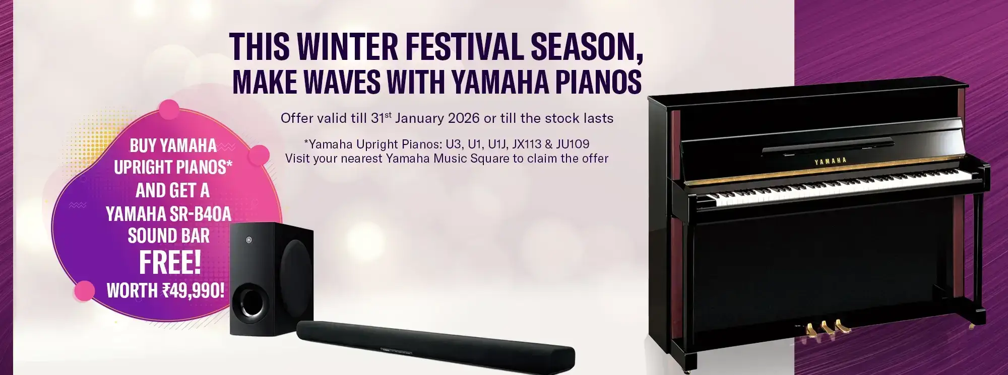 Upright  Piano Offer